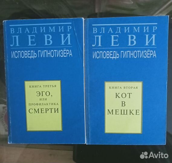 Книги по эзотерике,самопознание