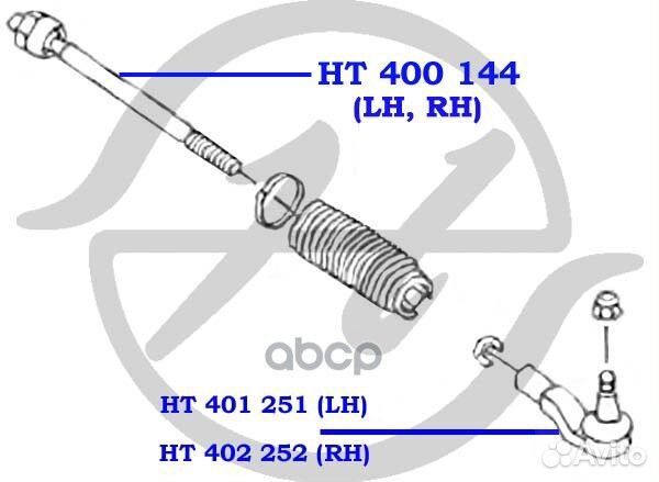 Наконечник рулевой тяги, левый HT401251 Hanse
