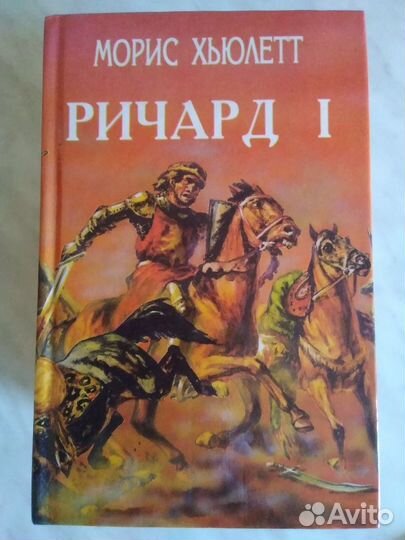 Книги серия-Орден