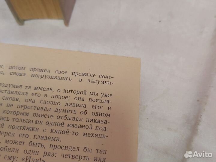 Виктор Гюго Отверженные 1958