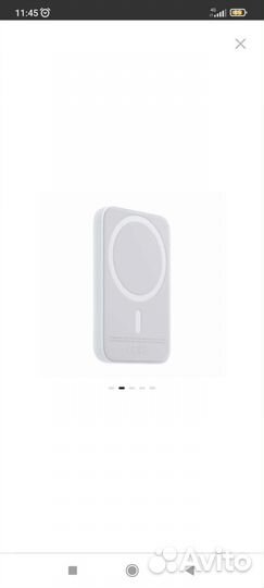 Внешний аккумулятор MagSafe Battery Pack