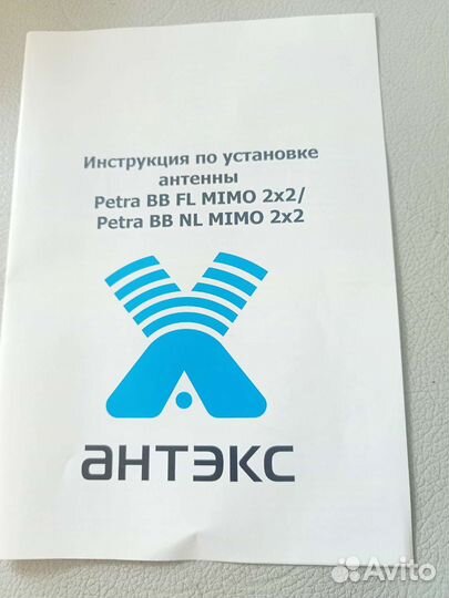 Панельная антенна направленная