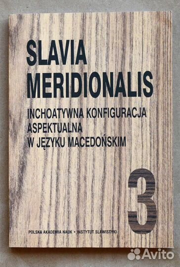 Slavia Meridionalis. Studia linguistica Slavica