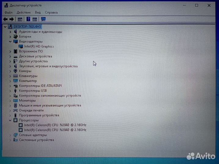 Ноутбук dexp athena T132