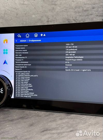 Магнитола Diamond 360 камерой 8 ядер (Арт.47762)