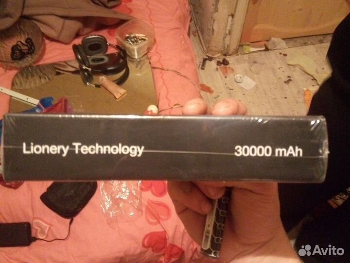 Портативный Power Bank