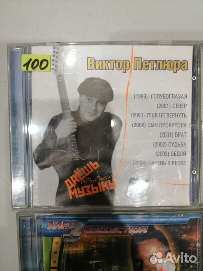 Mp3 диски с музыкой, фильмы