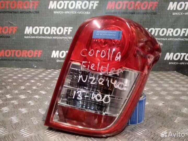 Габарит R Эстима CXR10 28-120 99 (1*)