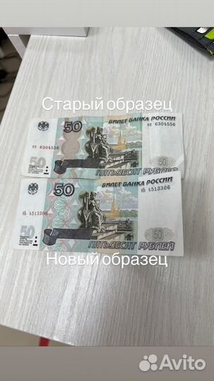 Продам образцы новых купюр