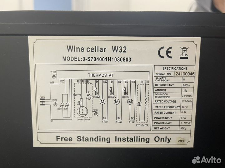 Винный шкаф Vestfrost Solutions W 32