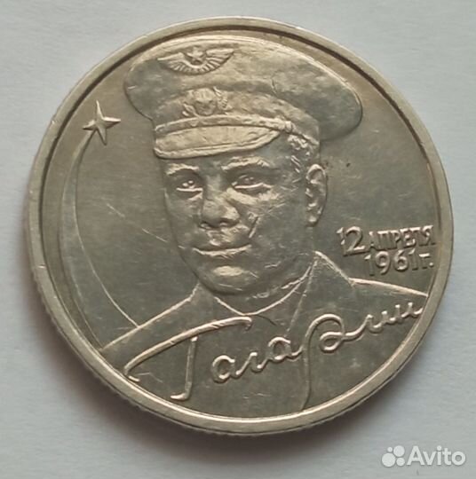 Продам монеты