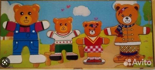 Детские настольные игры