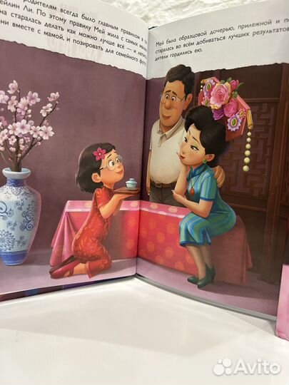 Книги по мотиву мультфильма 