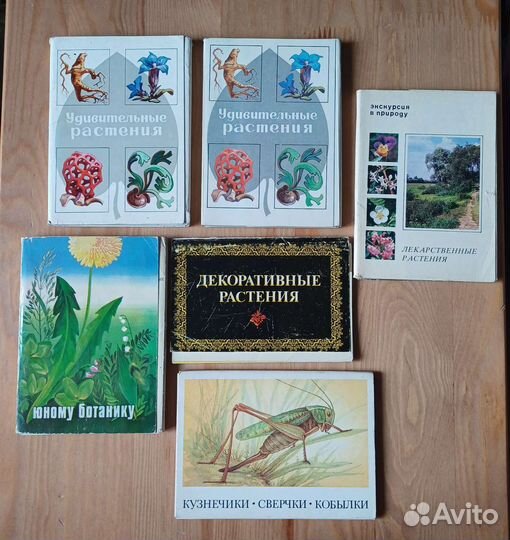 Наборы открыток СССР