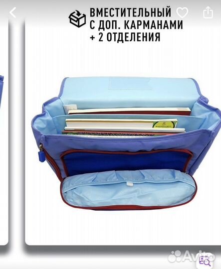 Портфель школьный для мальчика