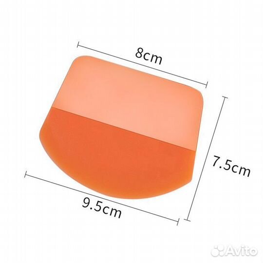 Ракель для полиуретана (PPF) размер 9.5*7.5/8см