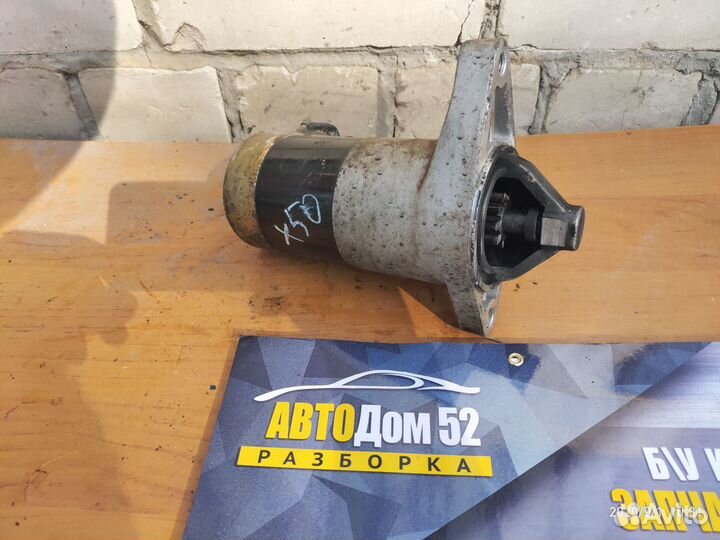 Стартер Lifan X50 Лифан Х50