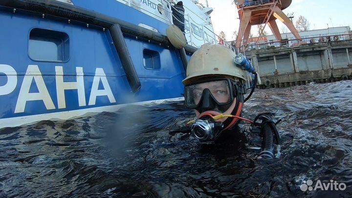 Водолазы Свидетельство рко