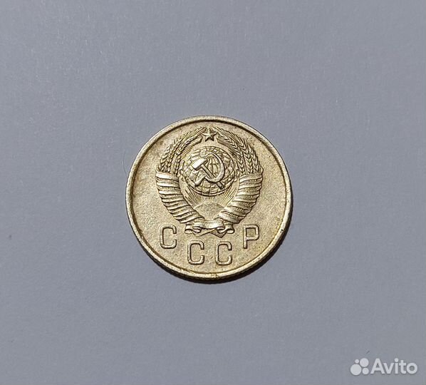 Монета 2 копейки 1957 год.СССР
