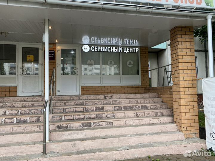 Ремонт телефонов, планшетов, ноутбуков