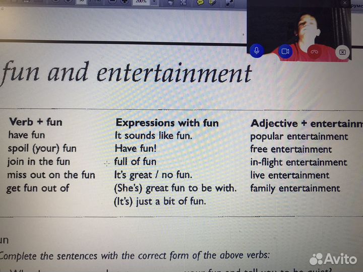 Репетитор английского школьникам