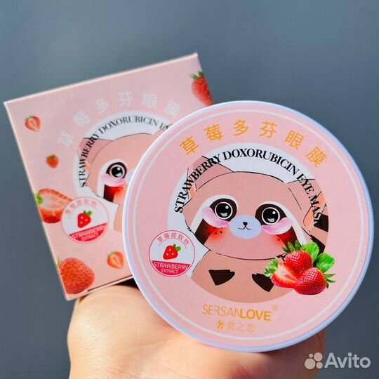 Патчи для глаз от sersanlove