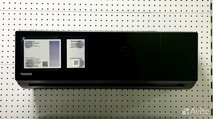 Кондиционер Daichi Carbon