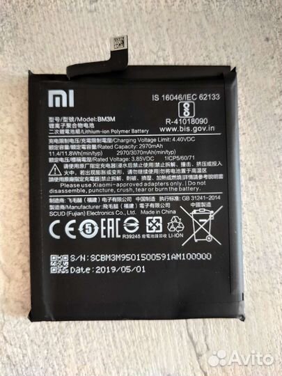 Аккумулятор для телефона Xiaomi mi 9 se