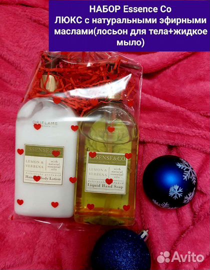 Крем, лосьон, мыло Орифлейм