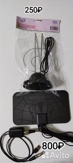 Цифровая и Смарт Тв Приставка и Антенны Без и С Ус