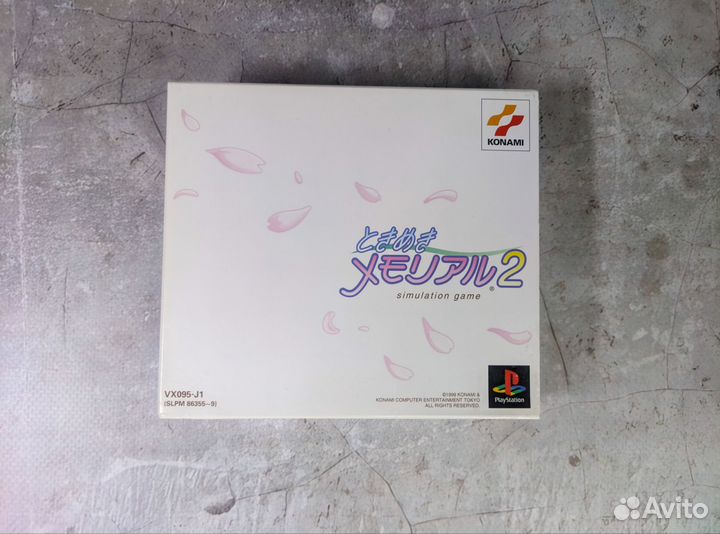 Tokikemi Memorial 2 PS1