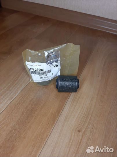 Сайлентблок рычага заднего Hyundai/Kia