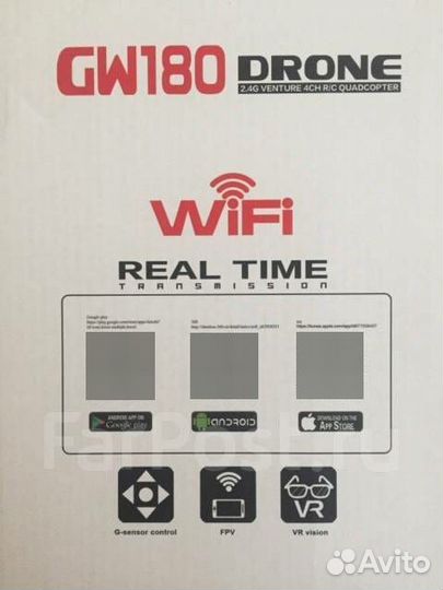 Квадрокоптер GW180