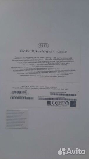 Планшет Apple iPad Pro 12”9 2-го 64GB WiFi+SIM