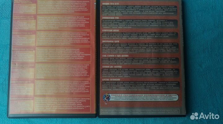 Двд диски фильмы