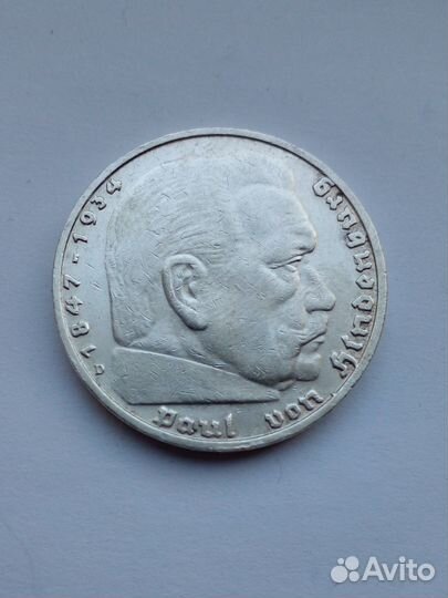 5 марок серебро