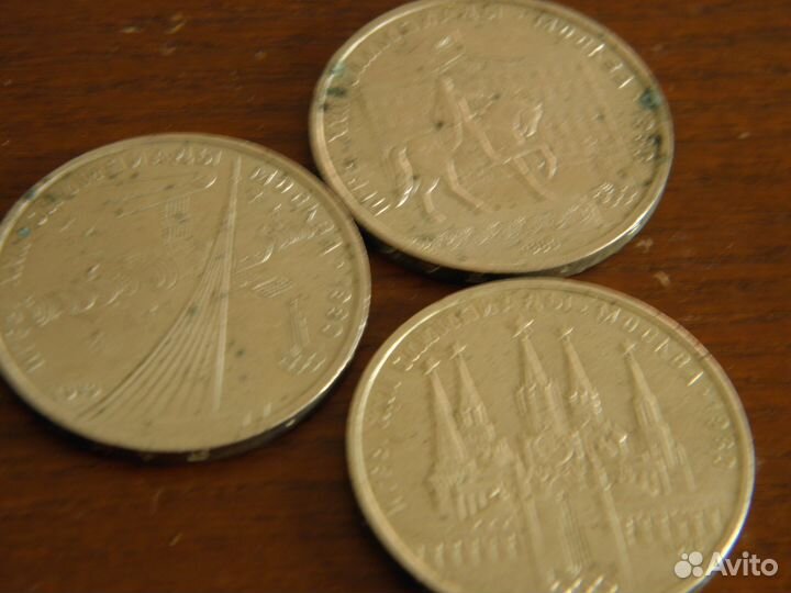 Монеты СССР 1 рубль Олимпиада 1980 (1980 и 1979 г)