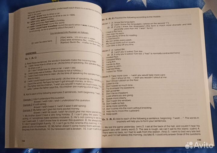 Новая английская грамматика (учебное пособие)