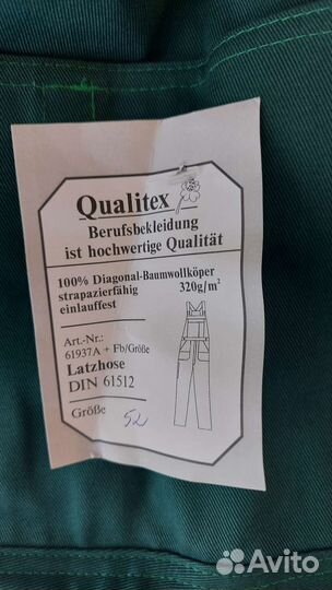 Полукомбинезон рабочий Qualitex latzhose din 6151
