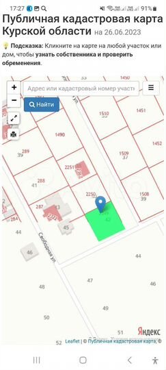 Участок 7 сот. (ИЖС)