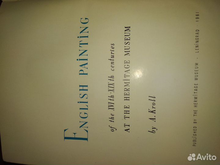 Книга Английская живопись 16-19веков в Эрмитаже