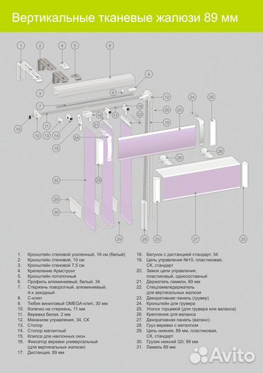 Жалюзи бамбуковые