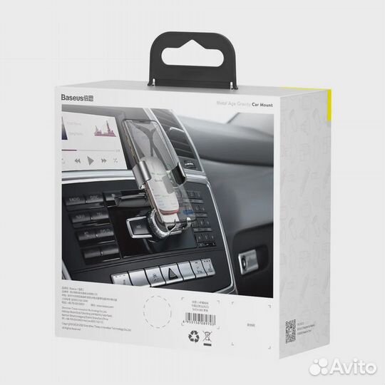 Baseus Metal Age Gravity Car Mount (CD Version)