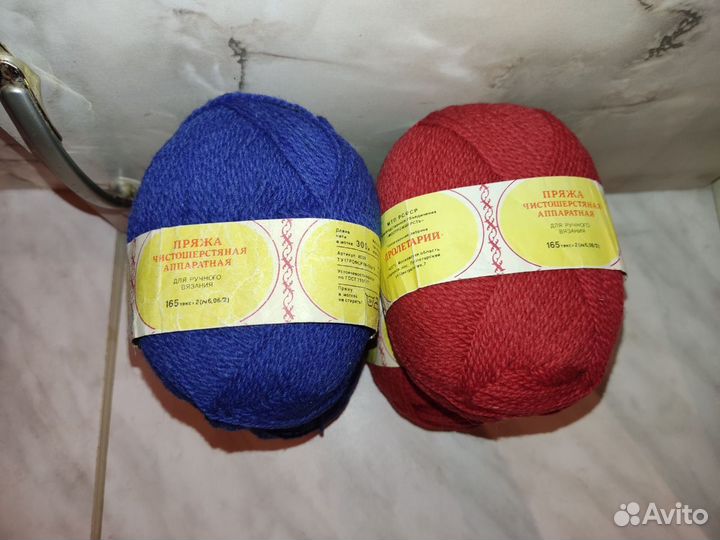 Пряжа для вязания