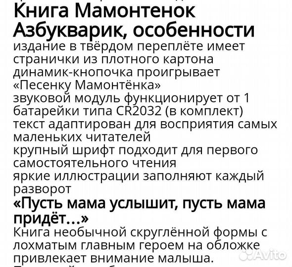 Развивающие игрушки пакетом