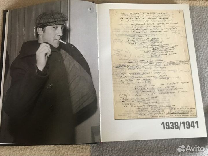 Высоцкий,Есенин Фотографии с выставки. Книги о них