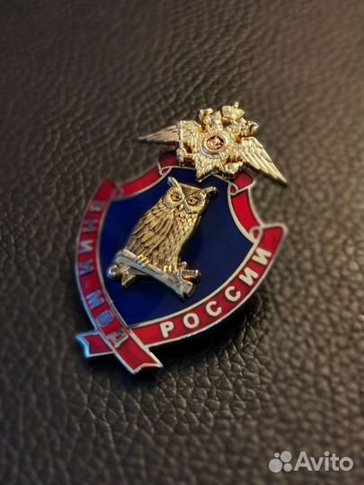 Знак внии мвд РФ Сова