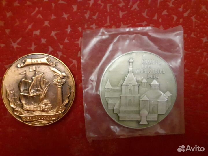 Медаль сувенирная, значок, ссср, слет туристов