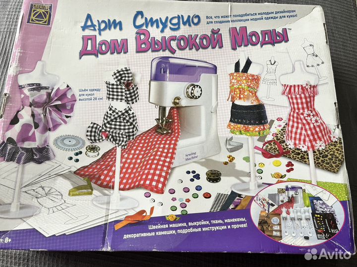 Детская швейная машинка