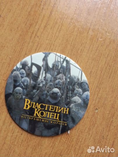 Властелин колец кэпсы